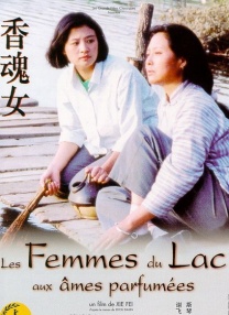 时尚性
