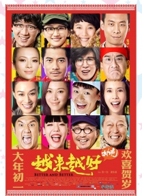 扶她女教师