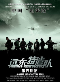 2019中文字幕电视剧