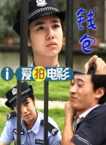 朋友的朋友3中汉字晋通话