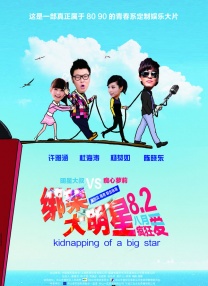 精品女同一区二区三区在线观看