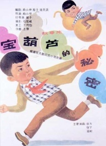 闺蜜大妇仇