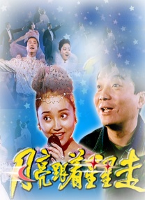 五月天天爱