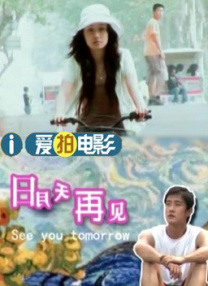 我的家教妻子2