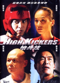 丝袜阿姨