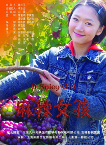 亚洲春色另类