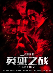 伊人天天躁夜夜躁狠狠