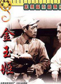 中文字幕一区电影