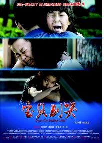 尿急穿胶衣憋一天尿憋到半夜