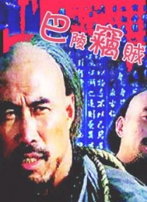 亚洲精品高清国产麻豆专区