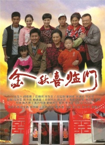 456老gay老头456