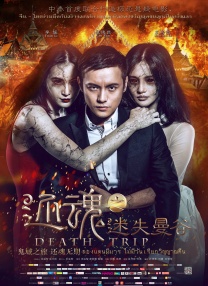 插美女阴道视频