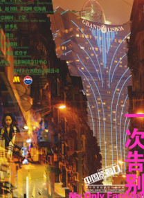 私人导师高级课程