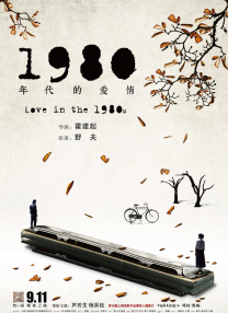 欧美国产精品