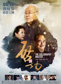 越小越