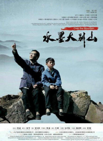 亚洲精品在线播放
