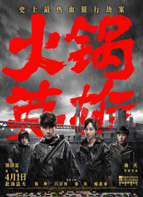 欧美色呦呦