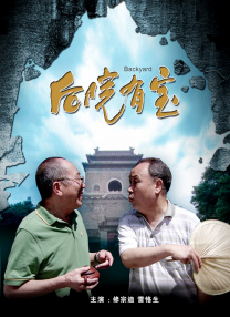 不伦已婚妇女的夜晚