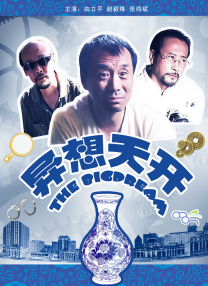 樱花动漫暗牧