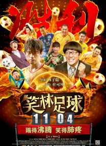 国产成人精品午夜