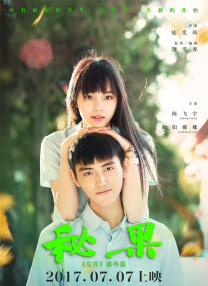 香蕉成视频片在线观看