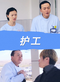 国产福利大