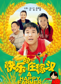 最近免费韩国电影hd免费观看