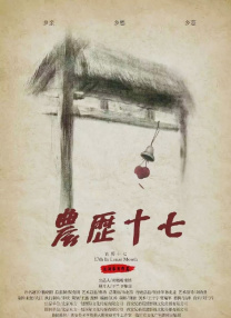 国产精品亚洲精品观看不卡
