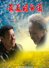 想要的一天