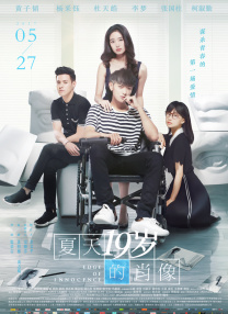 香蕉视频在线免费播放