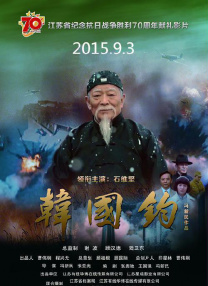 电影天堂eeuss在线犄兵区