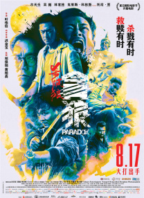 欧美久久狠狠