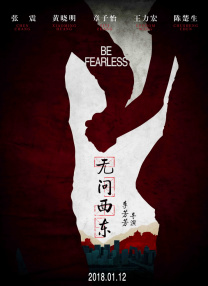 成人免费一区二区三区在线观看