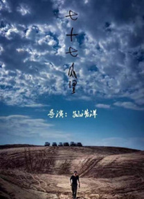 看a在线