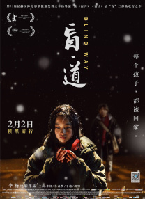 丁香婷婷激情五月