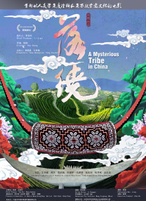 六月丁香色婷婷
