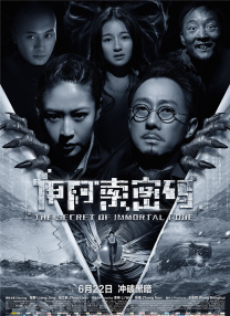 妻子的事