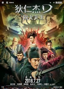私人教练