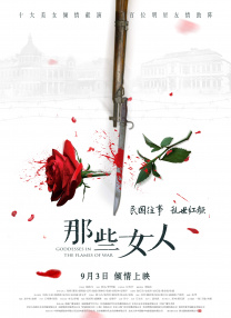 秒播影视**毛片