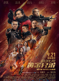 饥饿的妇人