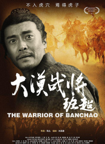 东北嗷嗷叫