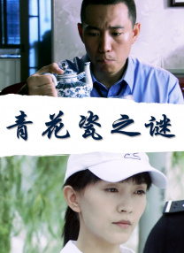 欧美 三级 在线