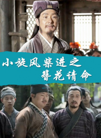 桶机120分钟免费下载桶机