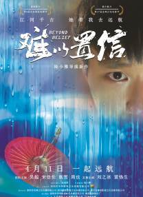 婷婷六月综合