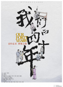 美丽的母亲