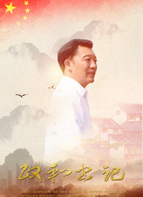 最新精品亚洲成a人在线观看