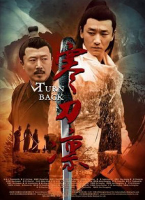 色吊丝在线观看