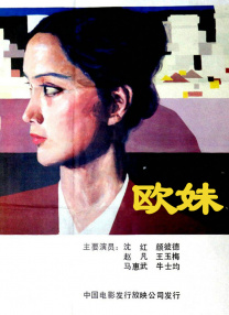国产交换一区二区三区