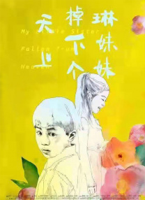 成人俱乐部