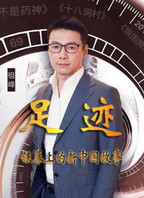 不论的年代